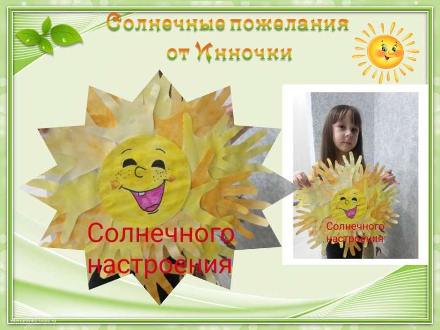 Слайд7.JPG