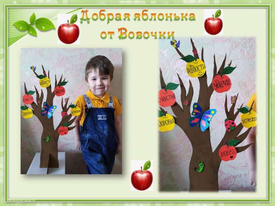 Слайд9.JPG