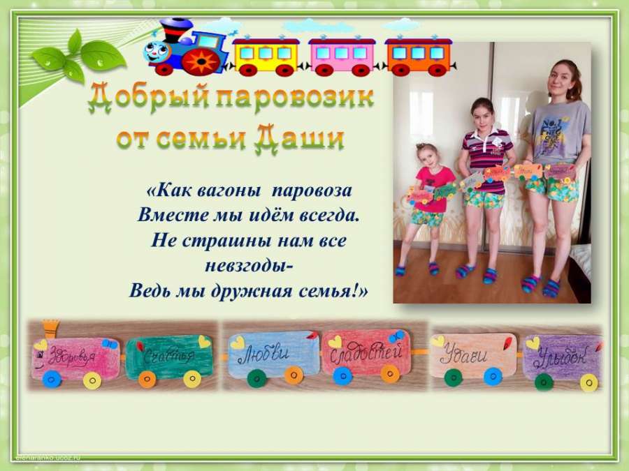 Слайд10.JPG