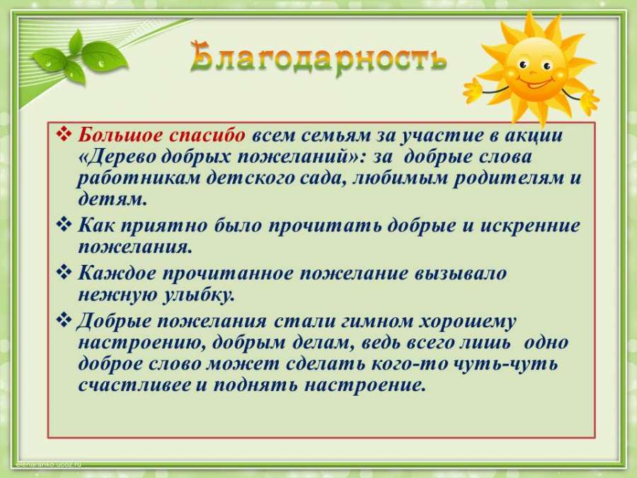 Слайд11.JPG