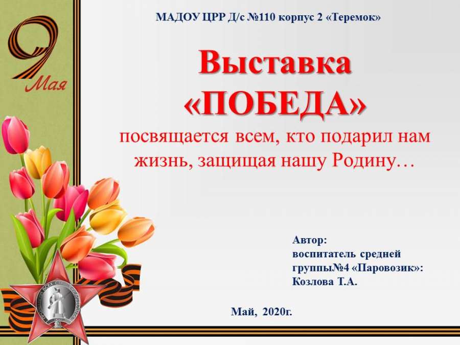 Слайд1.JPG