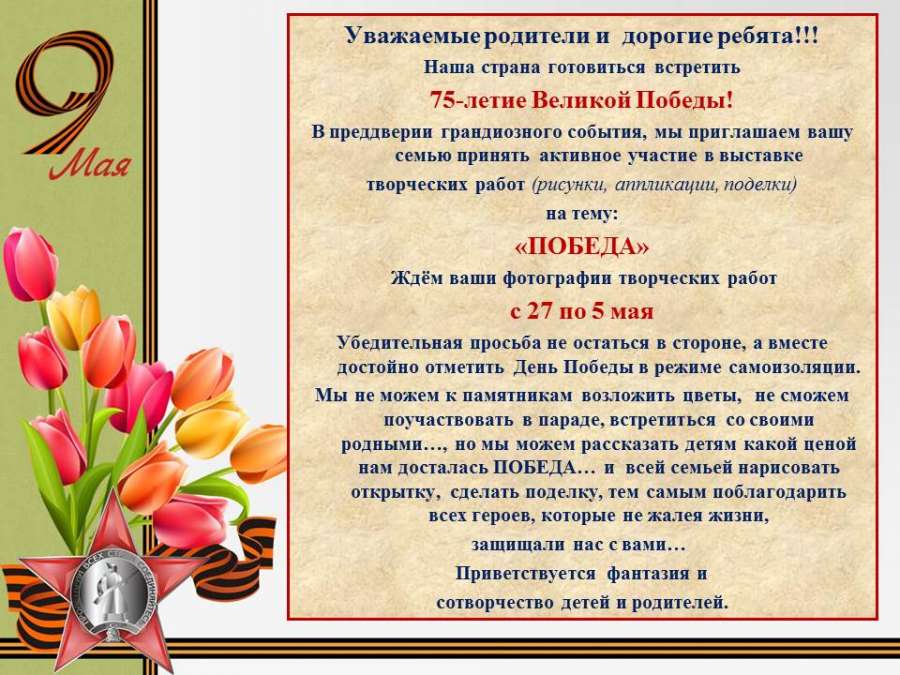 Слайд2.JPG