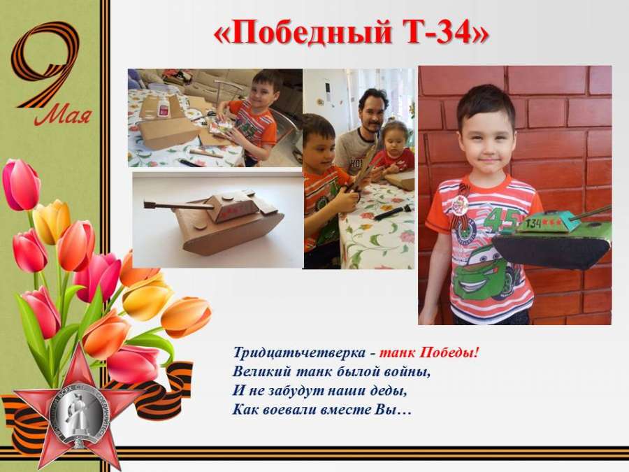Слайд5.JPG