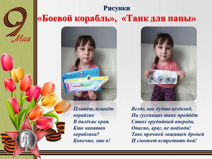Слайд6.JPG