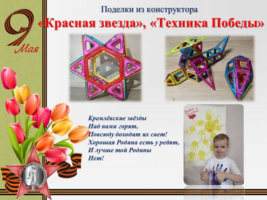 Слайд7.JPG