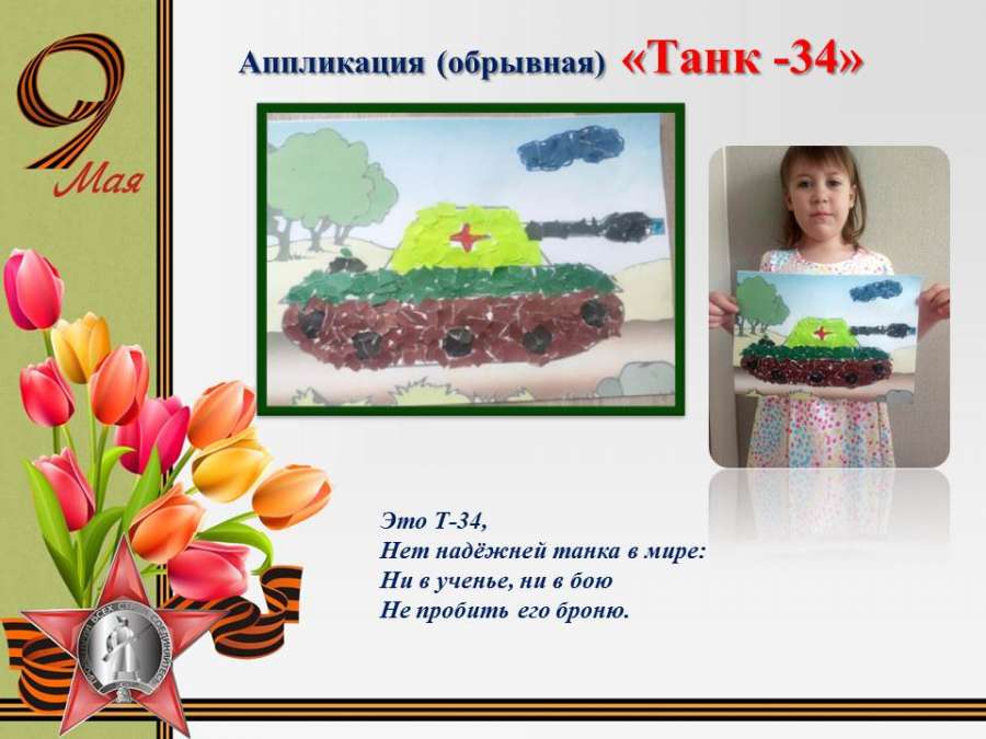 Слайд8.JPG