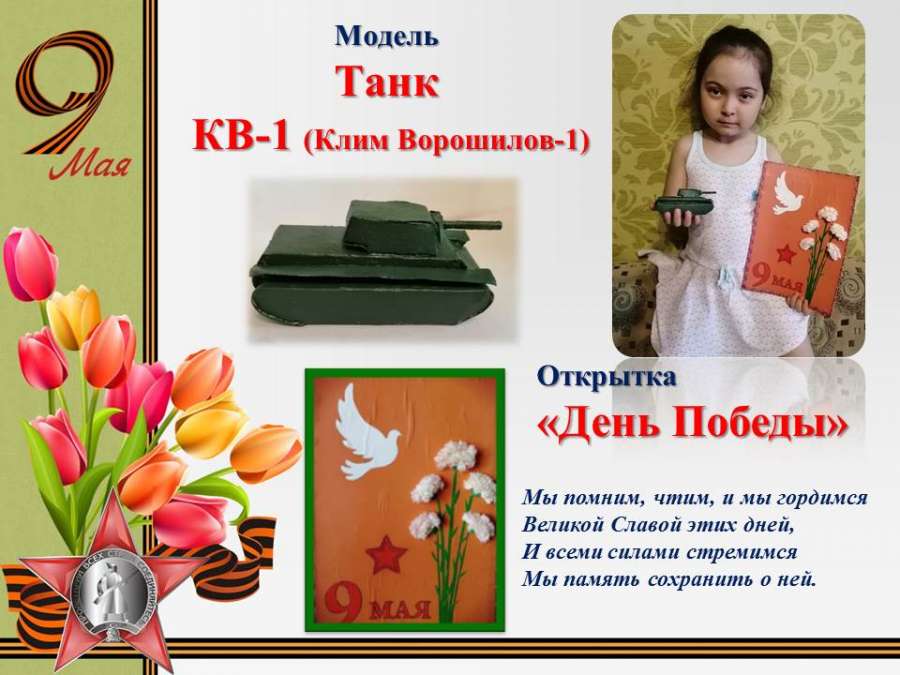 Слайд9.JPG