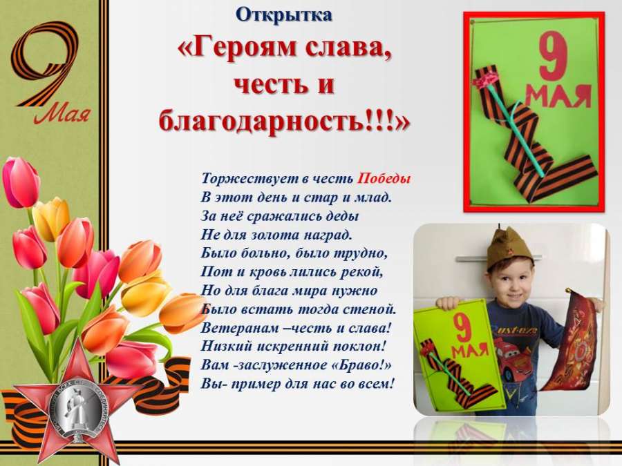 Слайд10.JPG