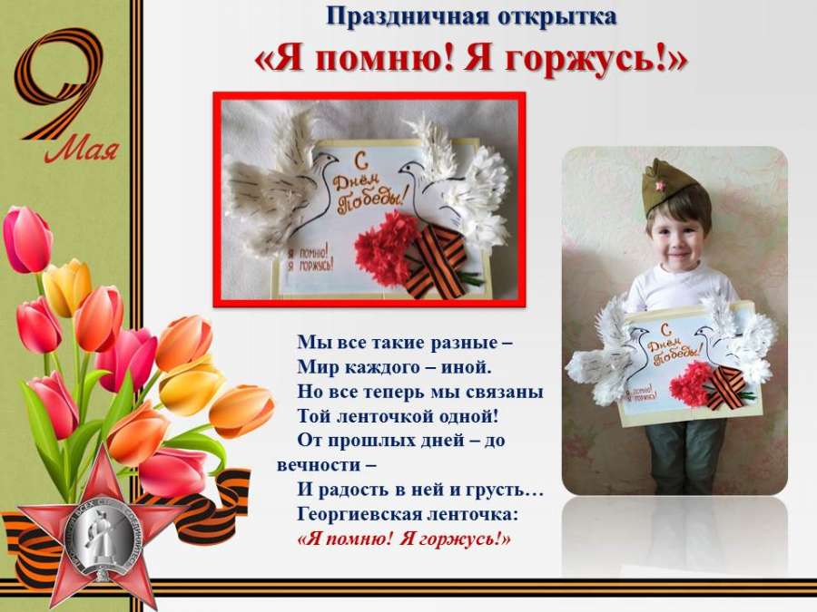 Слайд11.JPG