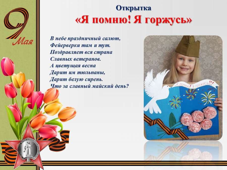 Слайд12.JPG