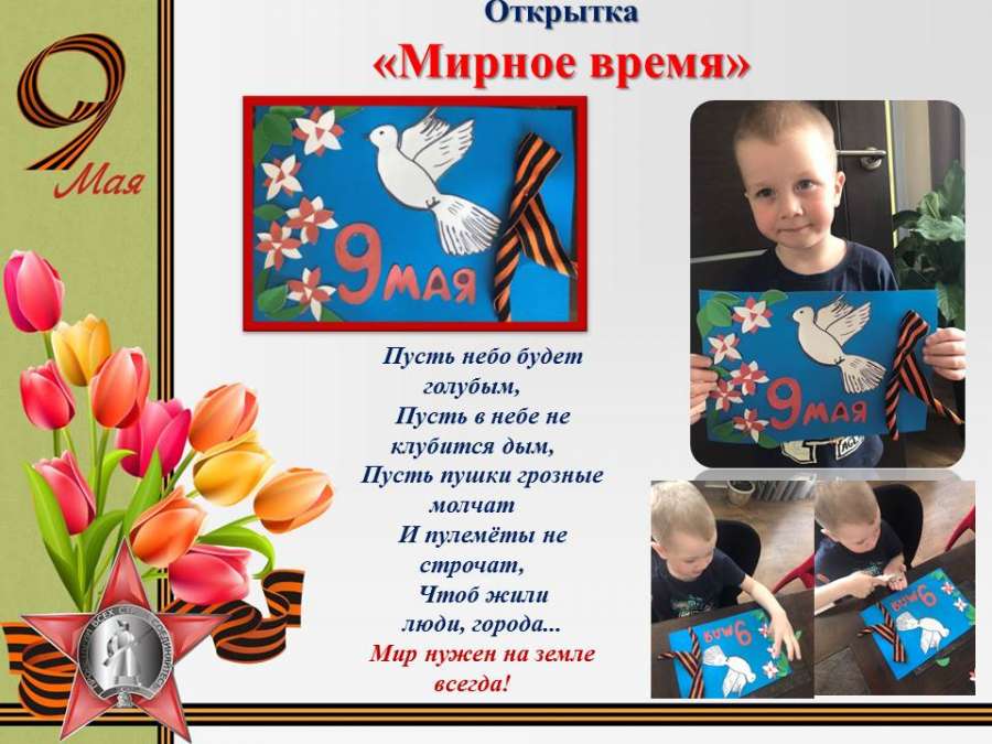 Слайд13.JPG