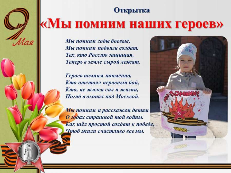 Слайд14.JPG