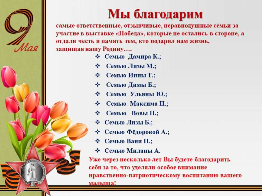 Слайд15.JPG