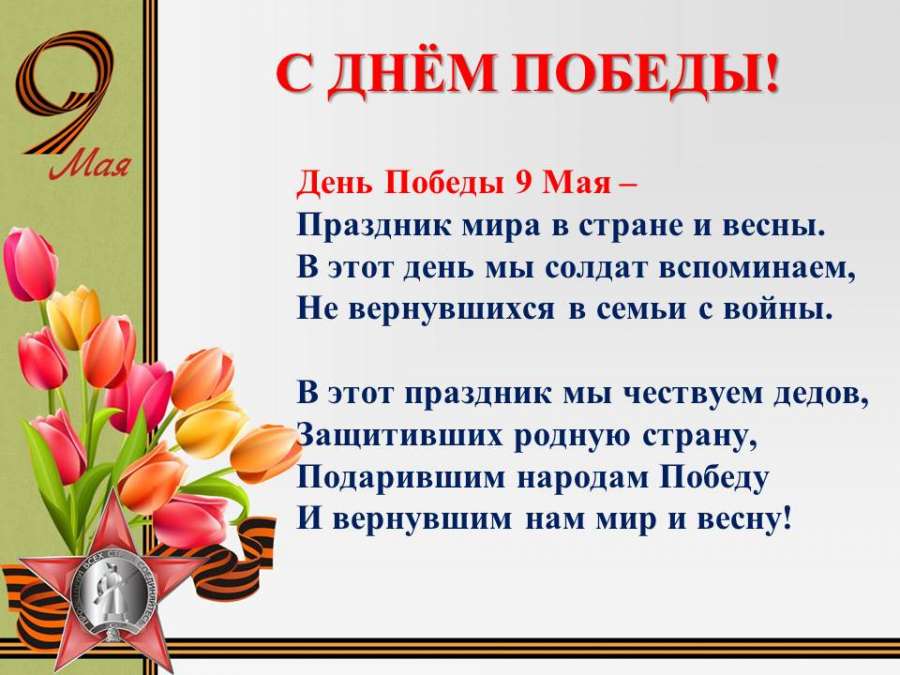 Слайд16.JPG