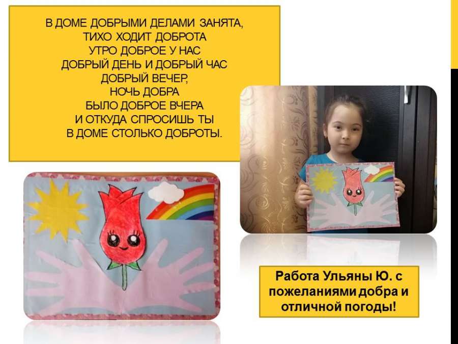 Слайд3.JPG