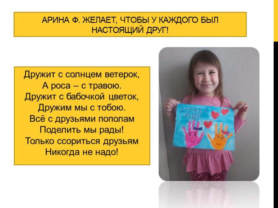 Слайд5.JPG