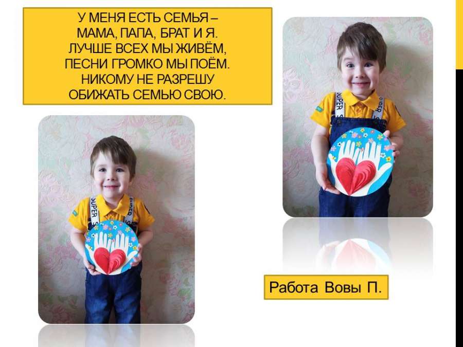 Слайд6.JPG