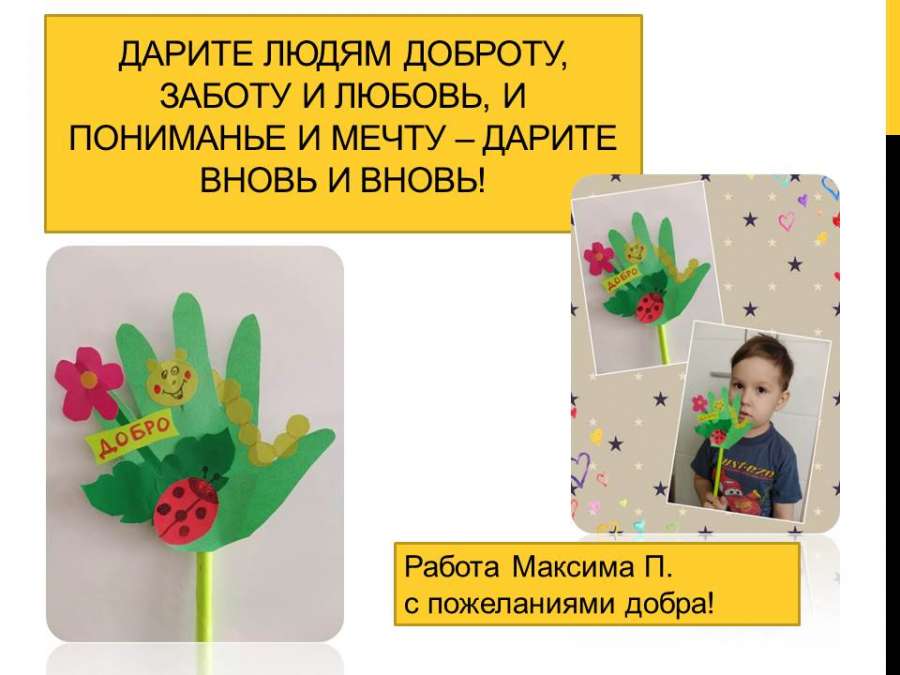 Слайд7.JPG
