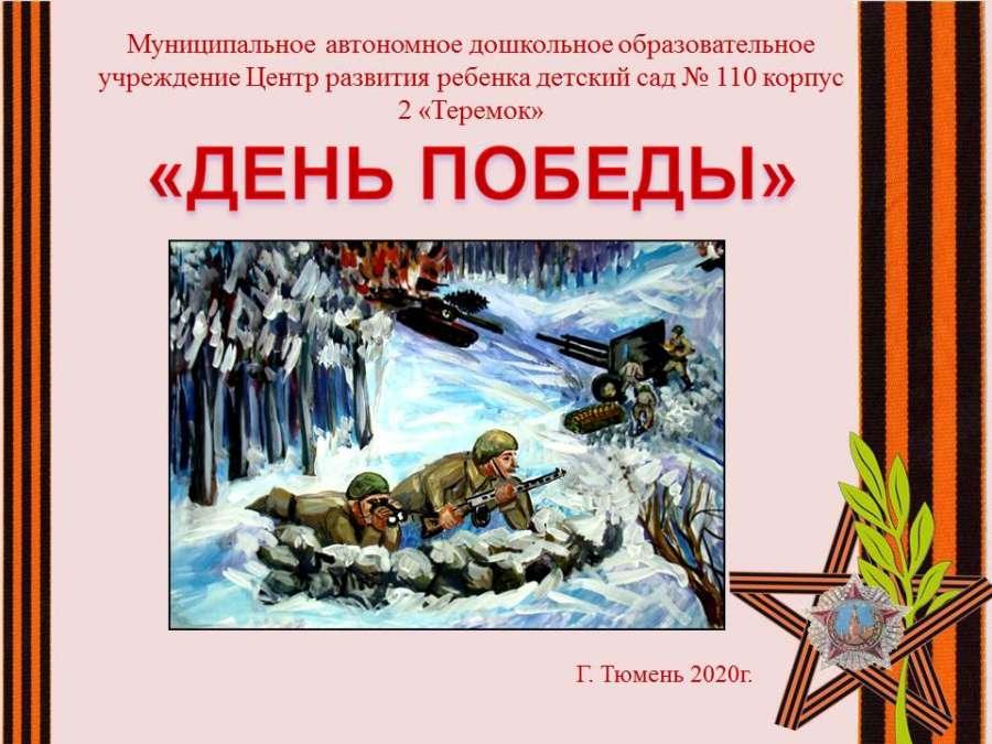 Слайд1.JPG