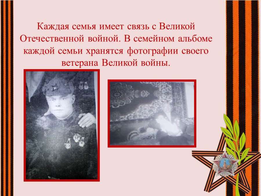 Слайд4.JPG