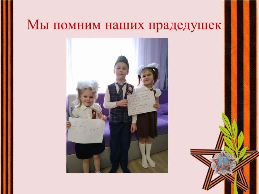Слайд9.JPG