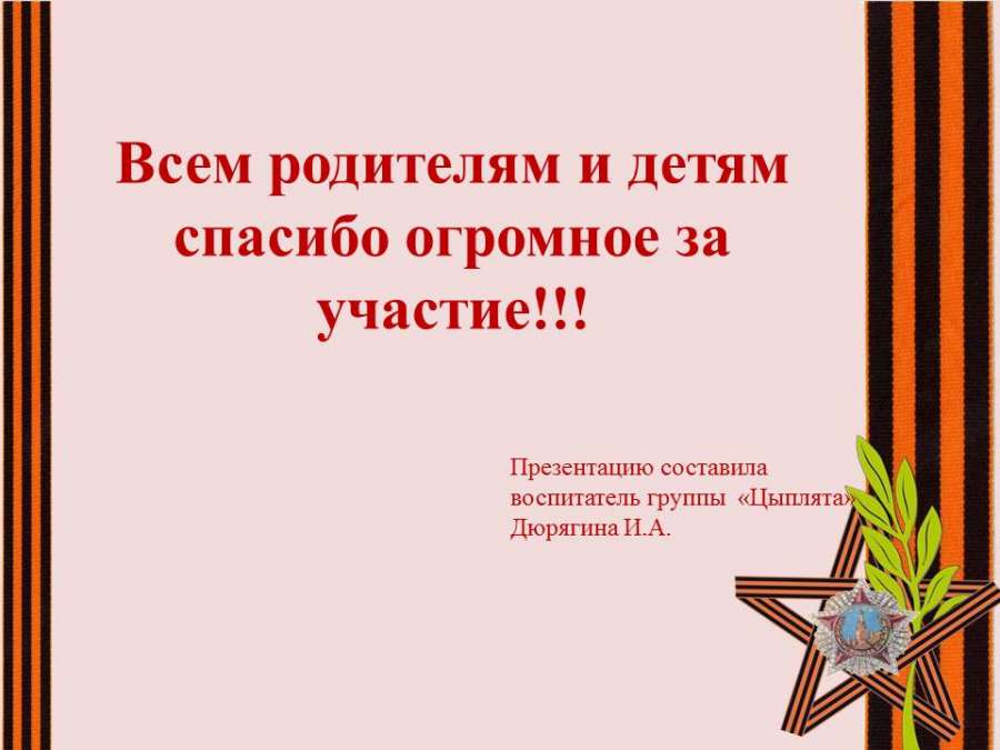 Слайд11.JPG
