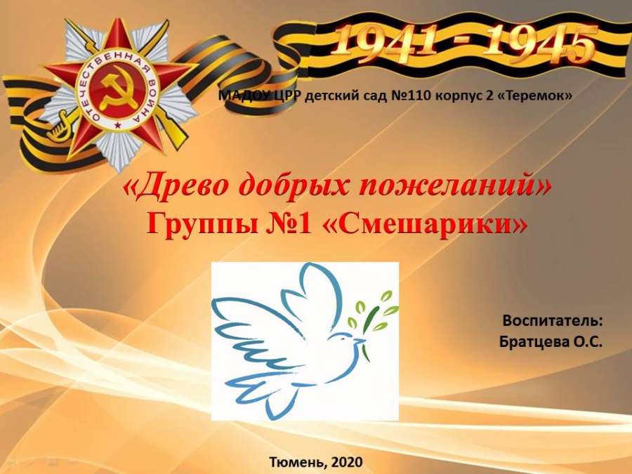 Слайд1.JPG