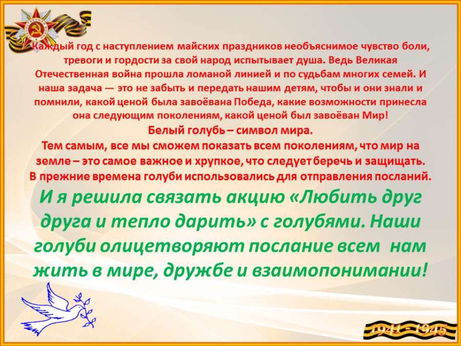 Слайд2.JPG