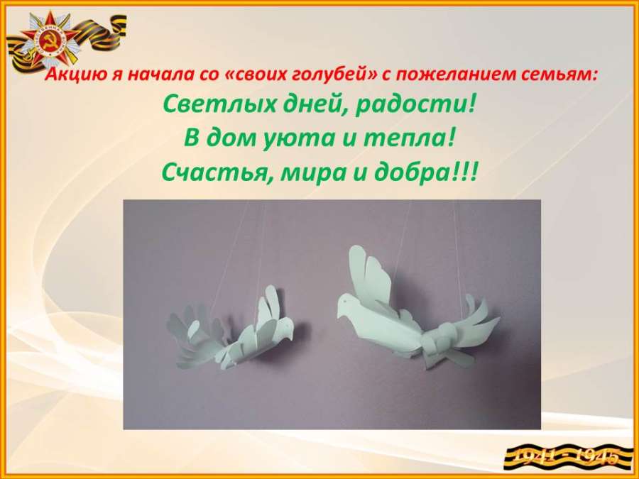 Слайд3.JPG