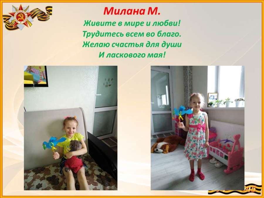 Слайд4.JPG