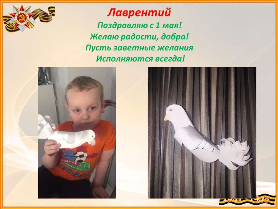 Слайд5.JPG