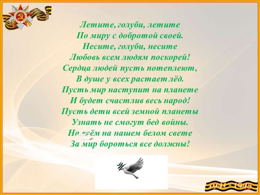 Слайд8.JPG