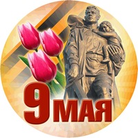 Древо добрых пожеланий