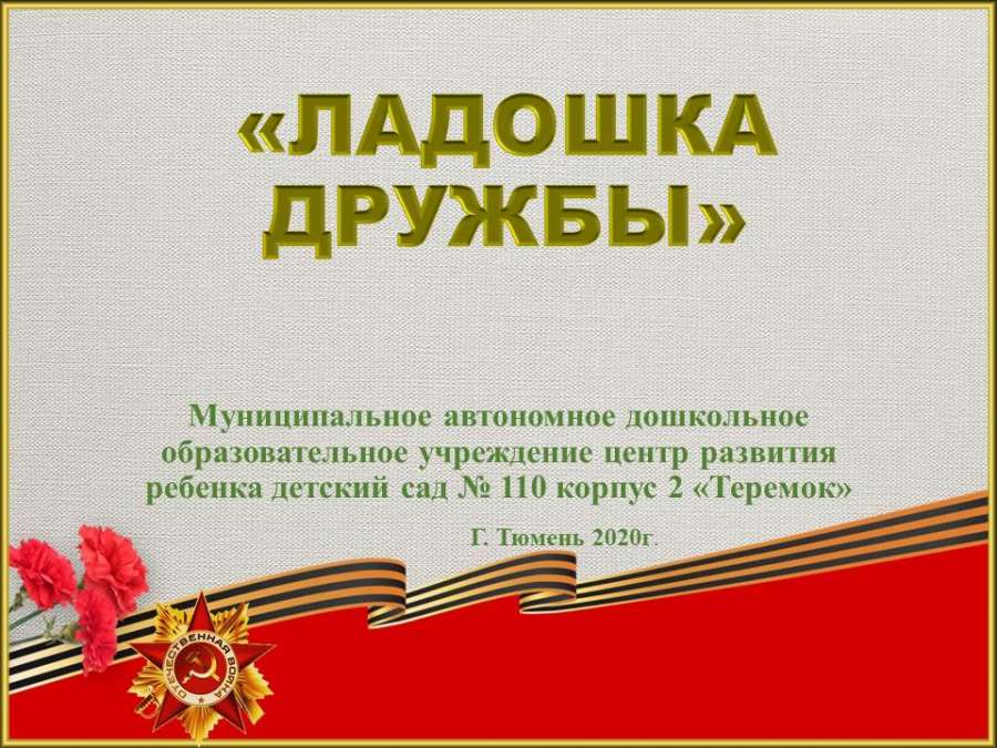 Слайд1.JPG