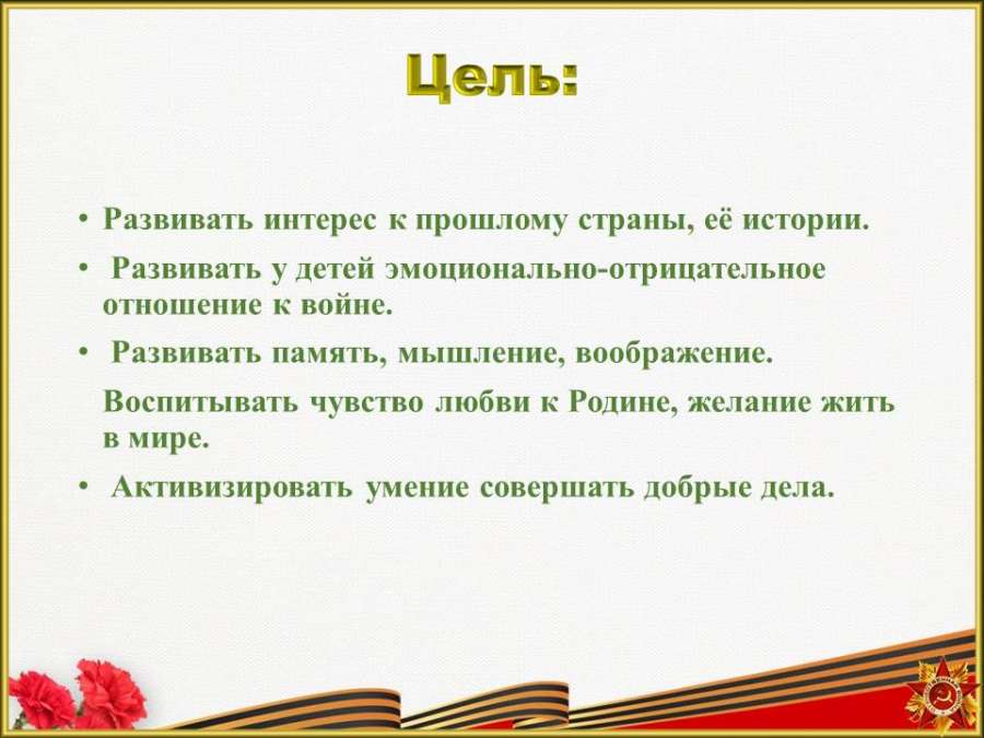 Слайд2.JPG