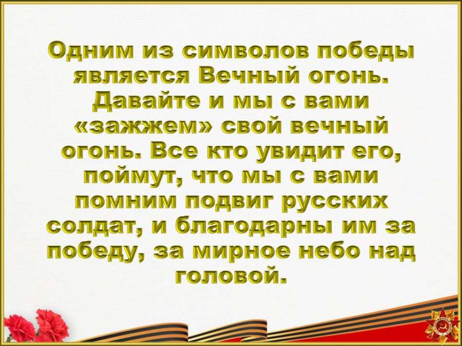 Слайд3.JPG