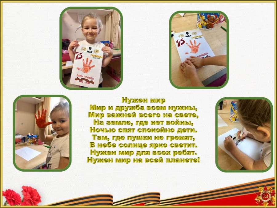 Слайд5.JPG