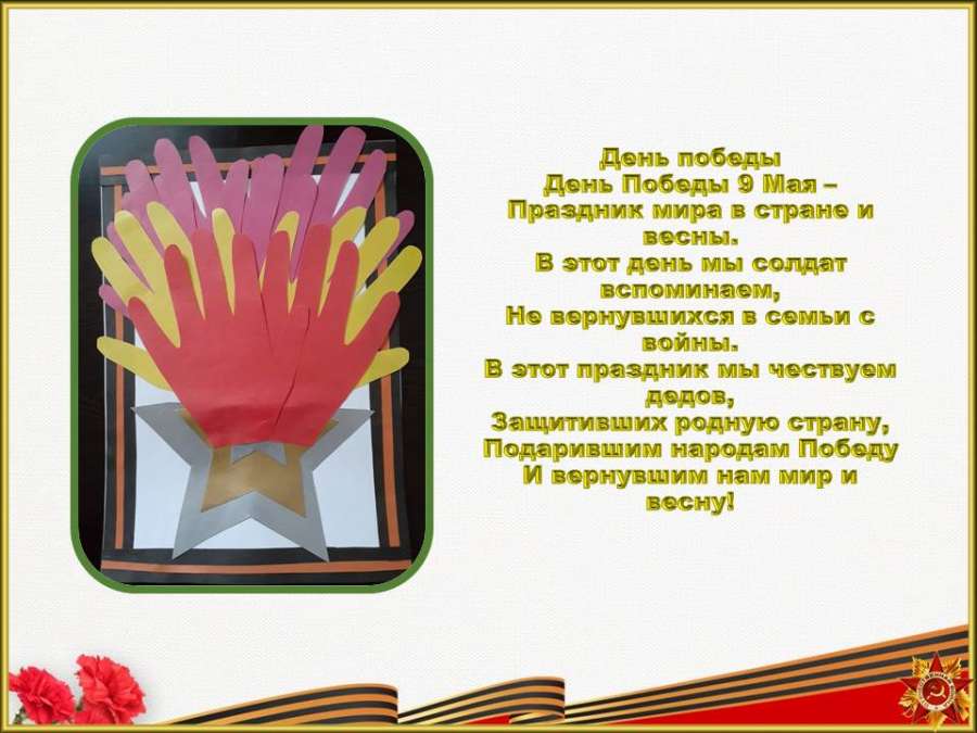 Слайд15.JPG