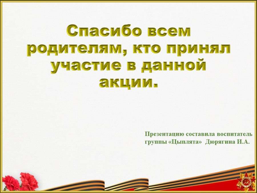 Слайд17.JPG
