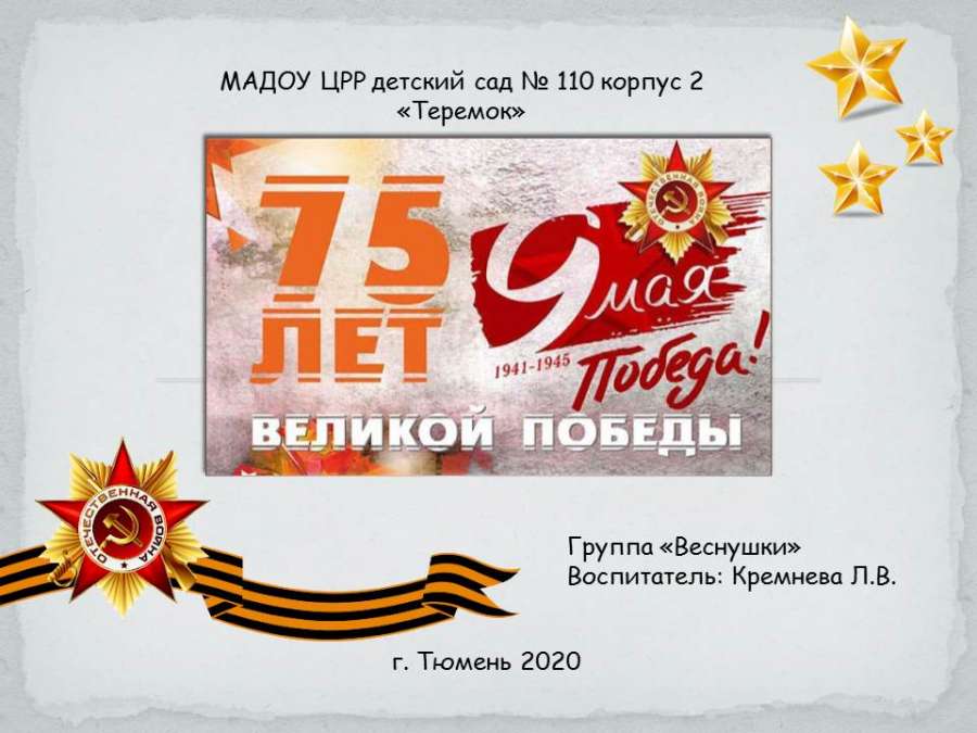Слайд1.JPG