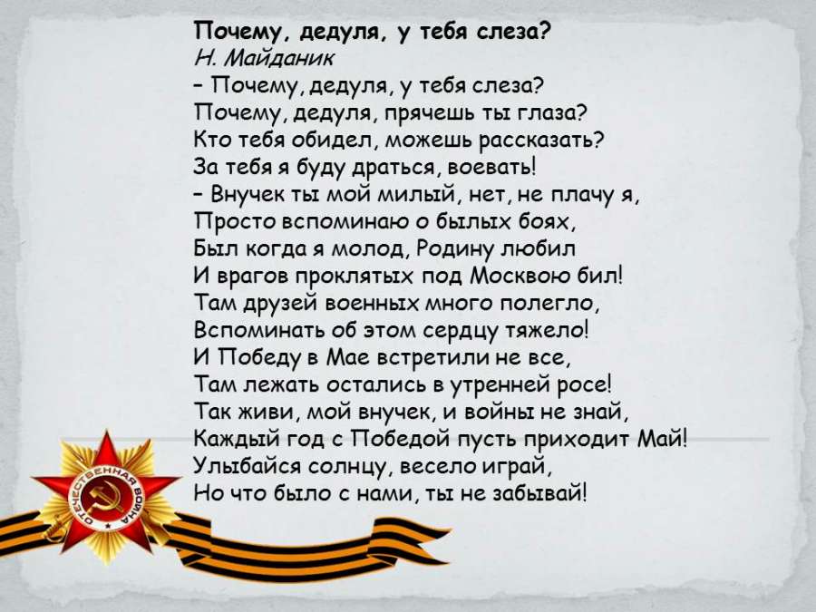 Слайд4.JPG
