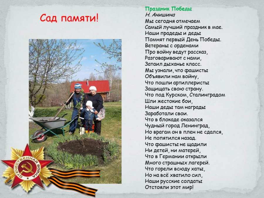 Слайд5.JPG