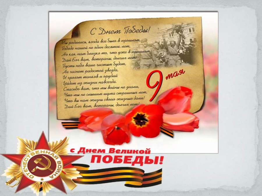 Слайд7.JPG