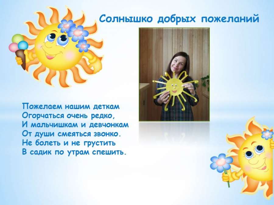 Слайд2.JPG