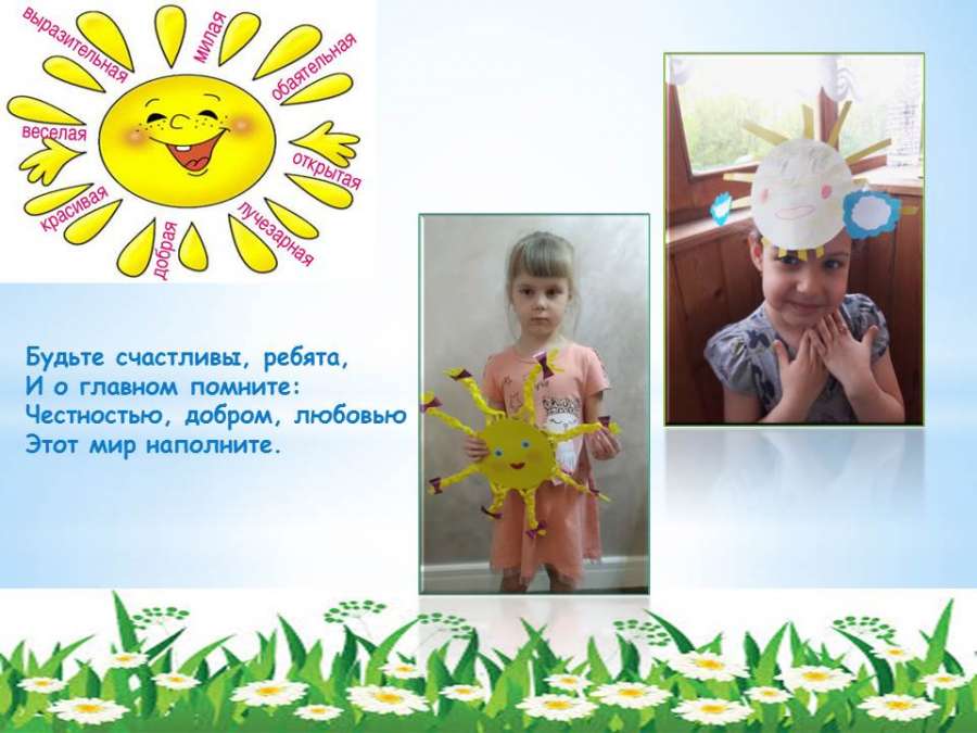 Слайд3.JPG