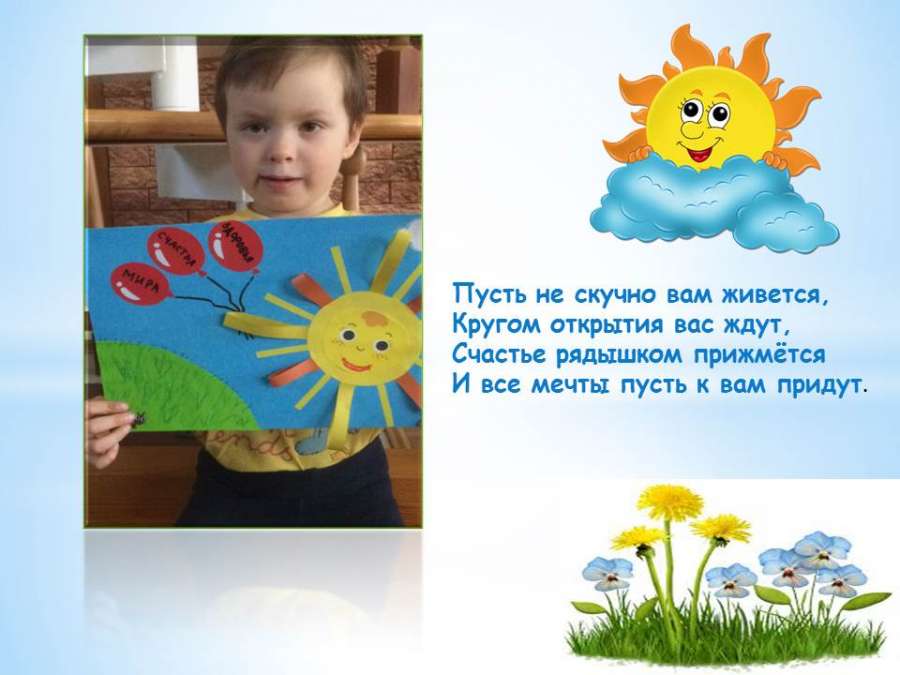Слайд4.JPG