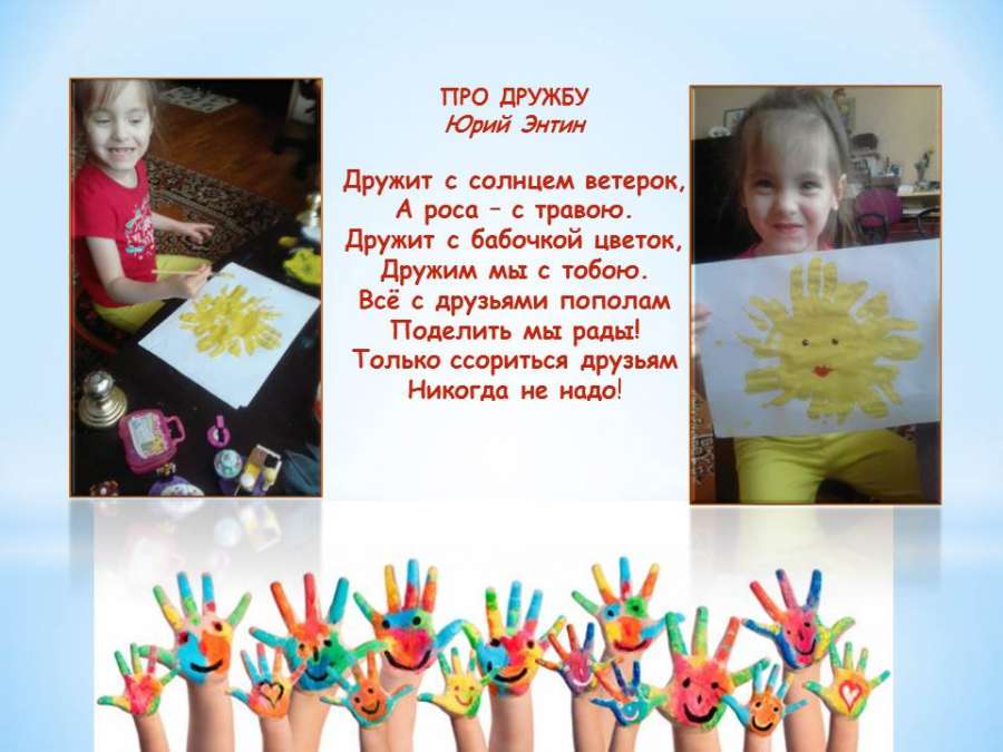 Слайд6.JPG