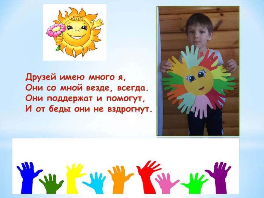 Слайд7.JPG