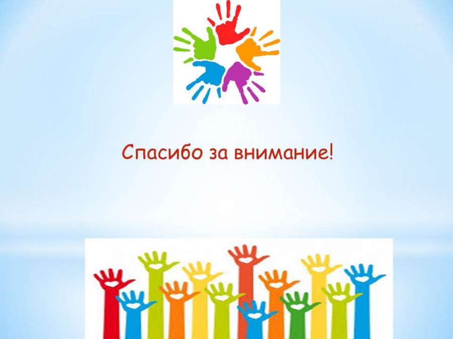Слайд8.JPG