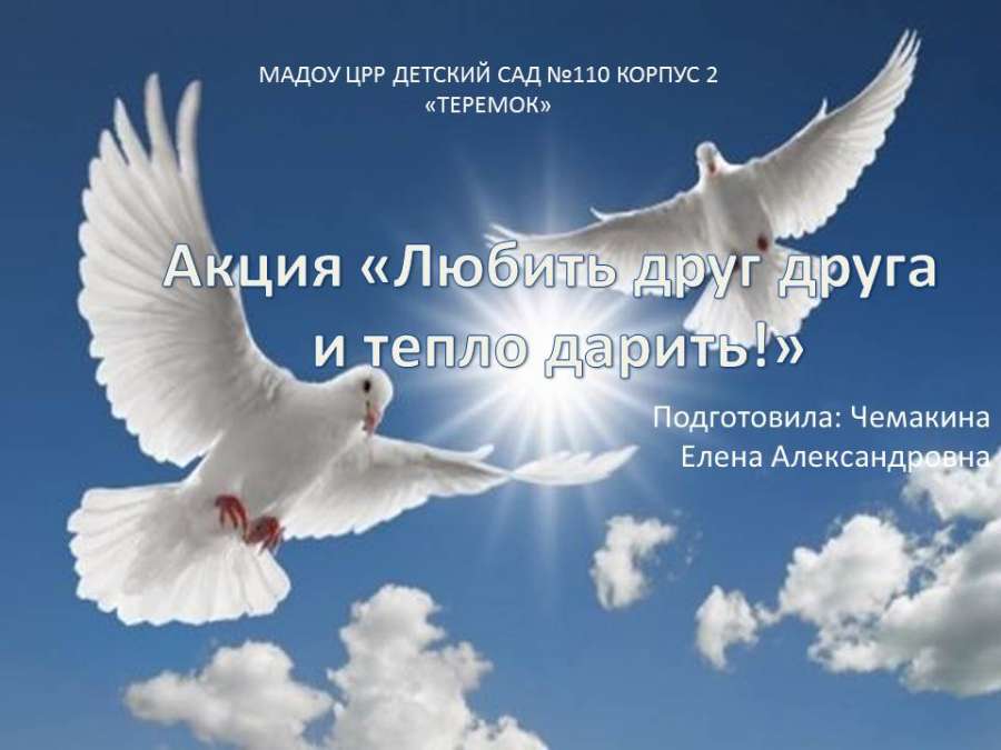 Слайд1.JPG